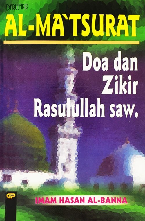 Al Ma’tsurat / Sc