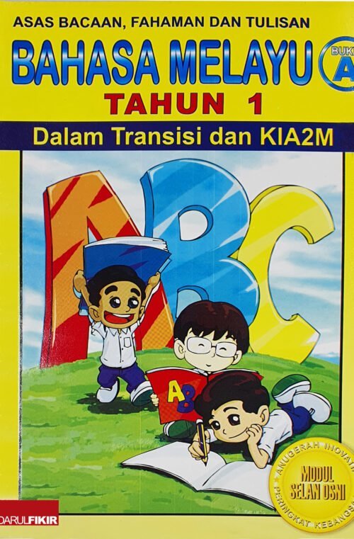 Bahasa Melayu Tahun 1 Buku A Dalam Transisi & Kia2m / Sc