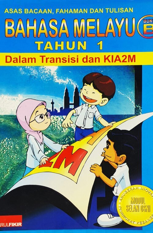 Bahasa Melayu Tahun 1 Buku B Dalam Transisi & Kia2m / Sc