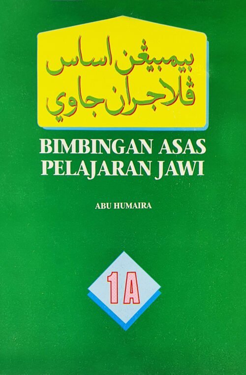 Bimbingan Asas Pelajaran Jawi 1a / Sc