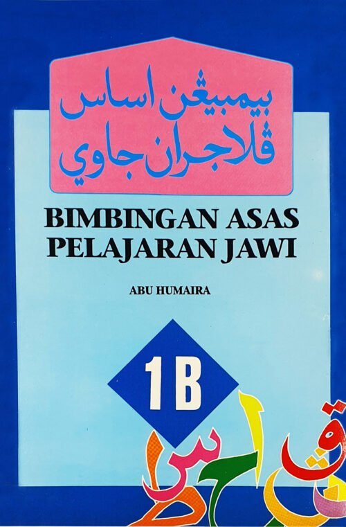 Bimbingan Asas Pelajaran Jawi 1b / Sc