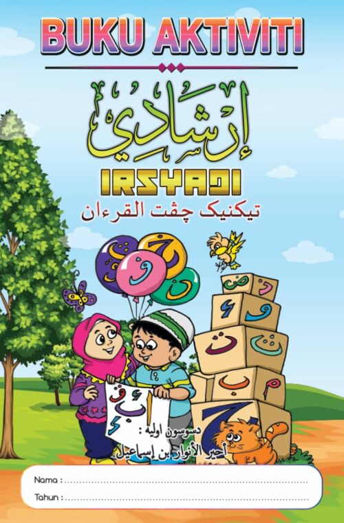 Buku Aktiviti Cepat Al-Quran Teknik Irsyadi