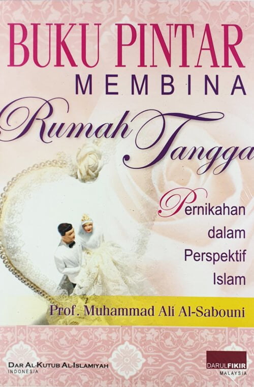 Buku Pintar Membina Rumahtangga / Sc