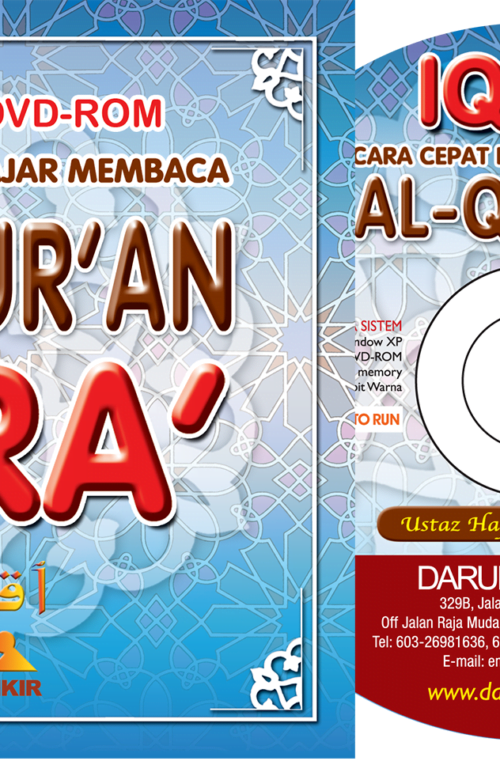 Cd Interaktif Iqra’ / (Multimedia)