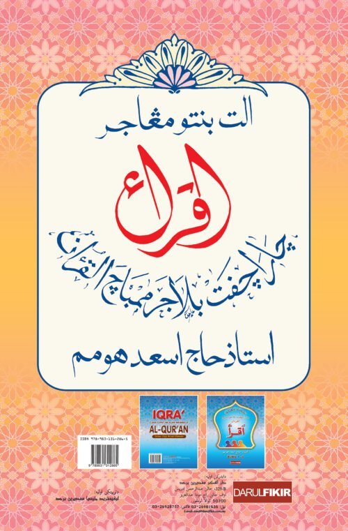 Carta Iqra’