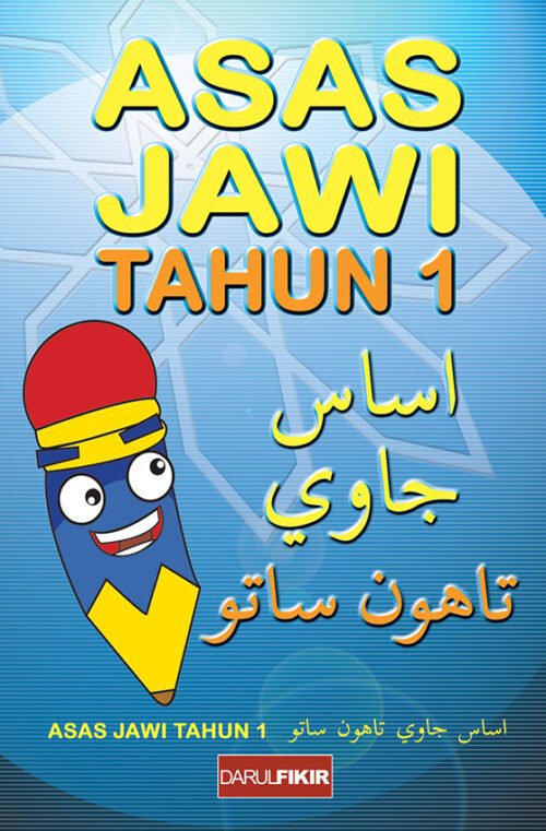 Darul_Fikir_Asas_Jawi_Tahun_1