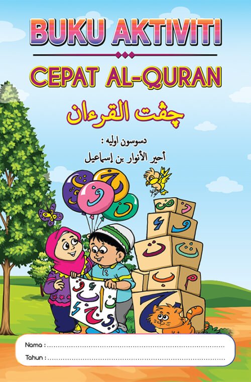 Buku Aktiviti Cepat Al-Quran/Sc