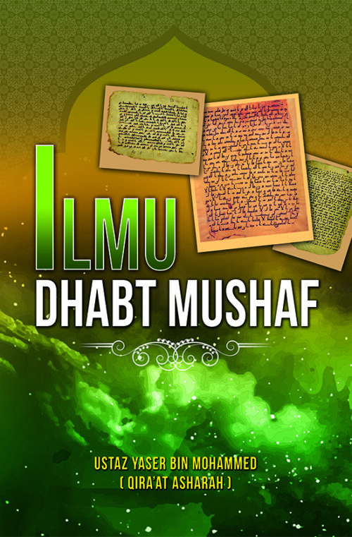 Ilmu Dhabt Mushaf /Sc