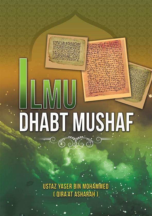Darul_Fikir_Ilmu_Dhabt_Mushaf