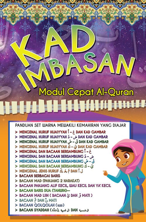 Kad Imbasan – Modul Cepat Al-Quran Teknik Irsyadi