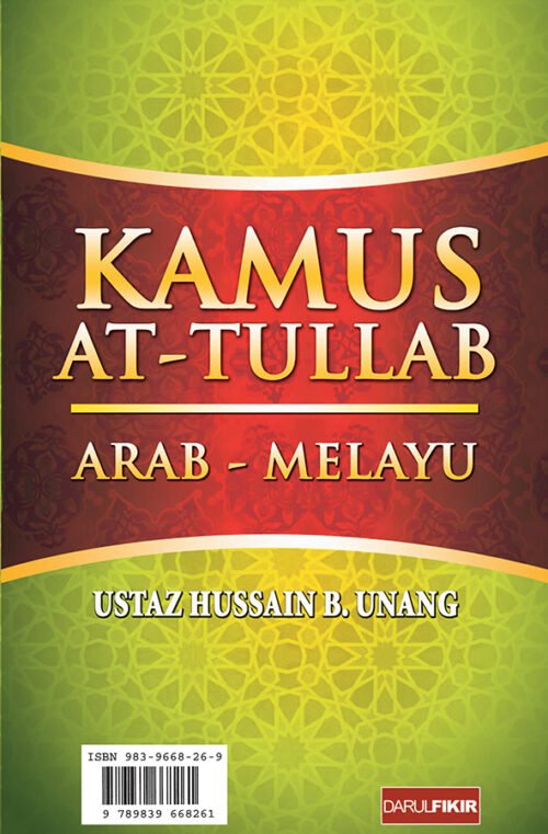 Darul_Fikir_Kamus_At-Tullab