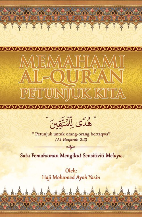 Memahami Al-Quran Petunjuk Kita /Hc