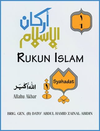 Siri Rukun Islam (5 Siri) / Sc