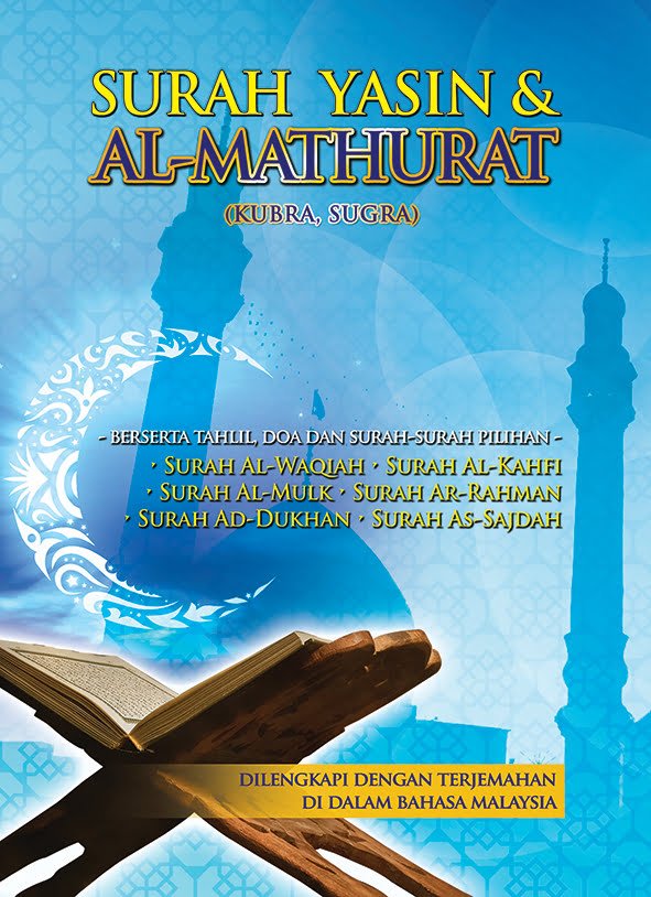 Darul_Fikir_Yasin_Dan_Matsurat