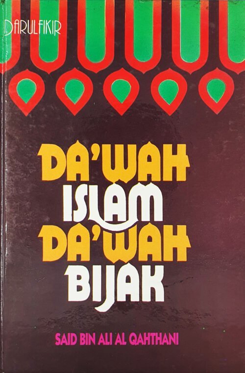 Da’wah Islam Da’wah Bijak / Sc