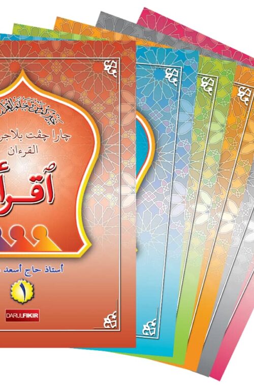 Iqra’: Cara Cepat Belajar Membaca Al-Quran (6 Jilid) / Sc