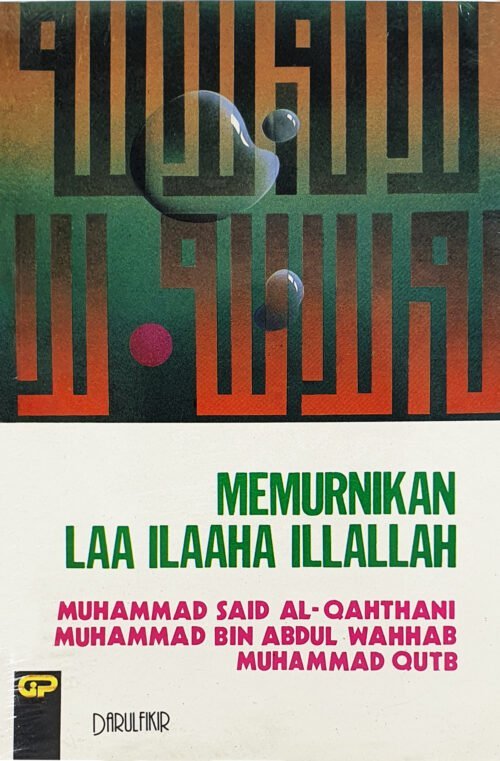 Memurnikan Laa Illaaha Illallah / Sc