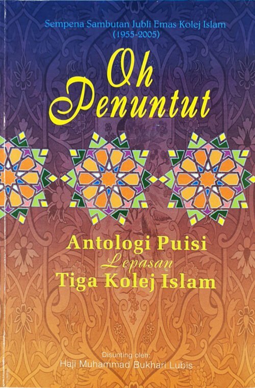 Oh Penuntut: Antologi Puisi / Sc