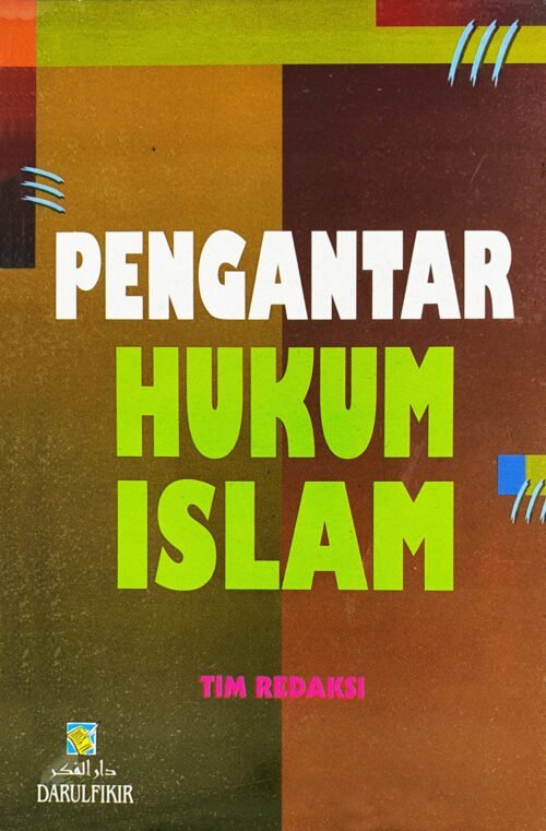 Pengantar Hukum Islam / Sc
