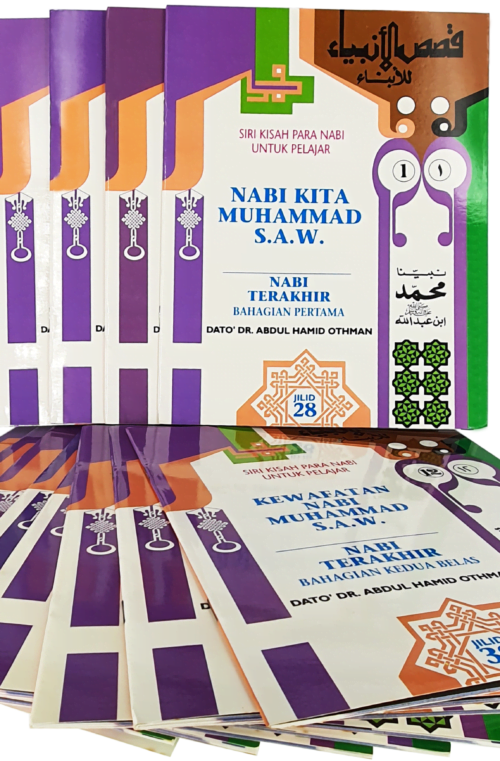 Siri Kisah Nabi Utk Pelajar (39siri) / Sc