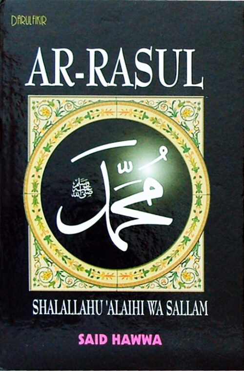 Ar Rasul Shalallahu ‘Alaihi Wa Sallam / Sc
