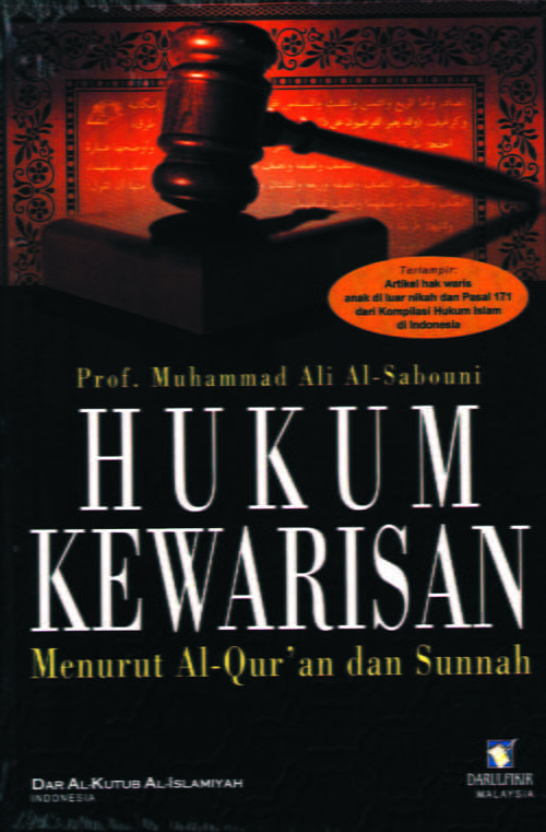 Hukum Kewarisan Menurut Al Quran Dan Sunnah / Sc