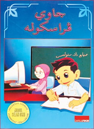 Jawi Prasekolah
