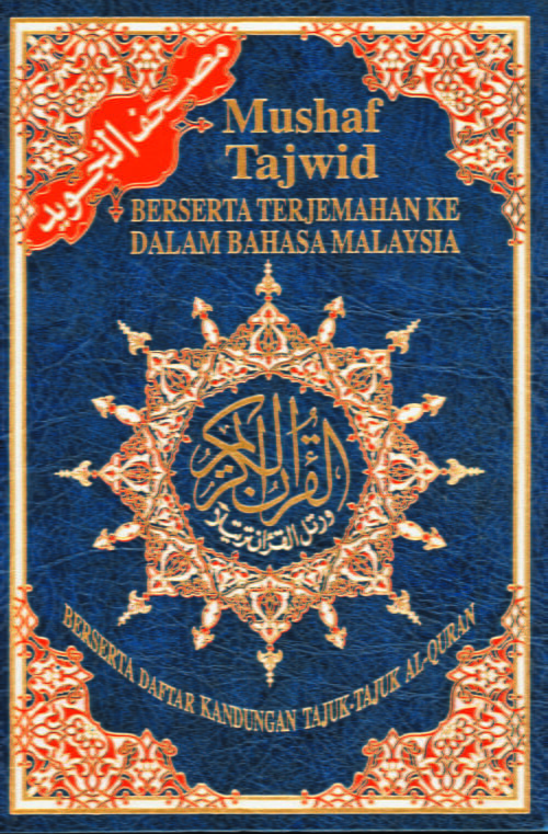 MUSHAF TAJWID TERJEMAHAN B.M