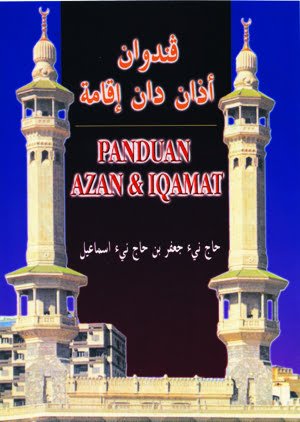Panduan Azan Dan Iqamat / Sc