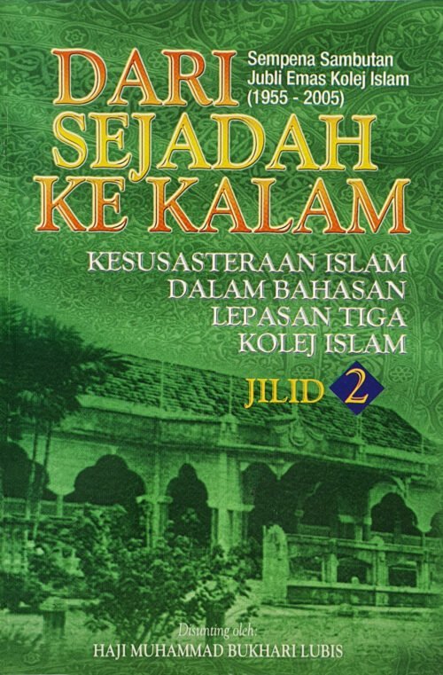 Dari Sejadah Ke Kalam Jilid 2 / Sc