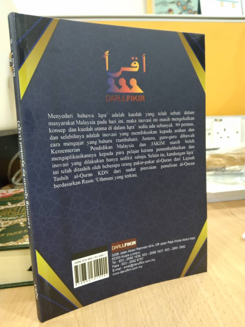 IQRA' LQS (Learning Quran by Symbol) - Image 2