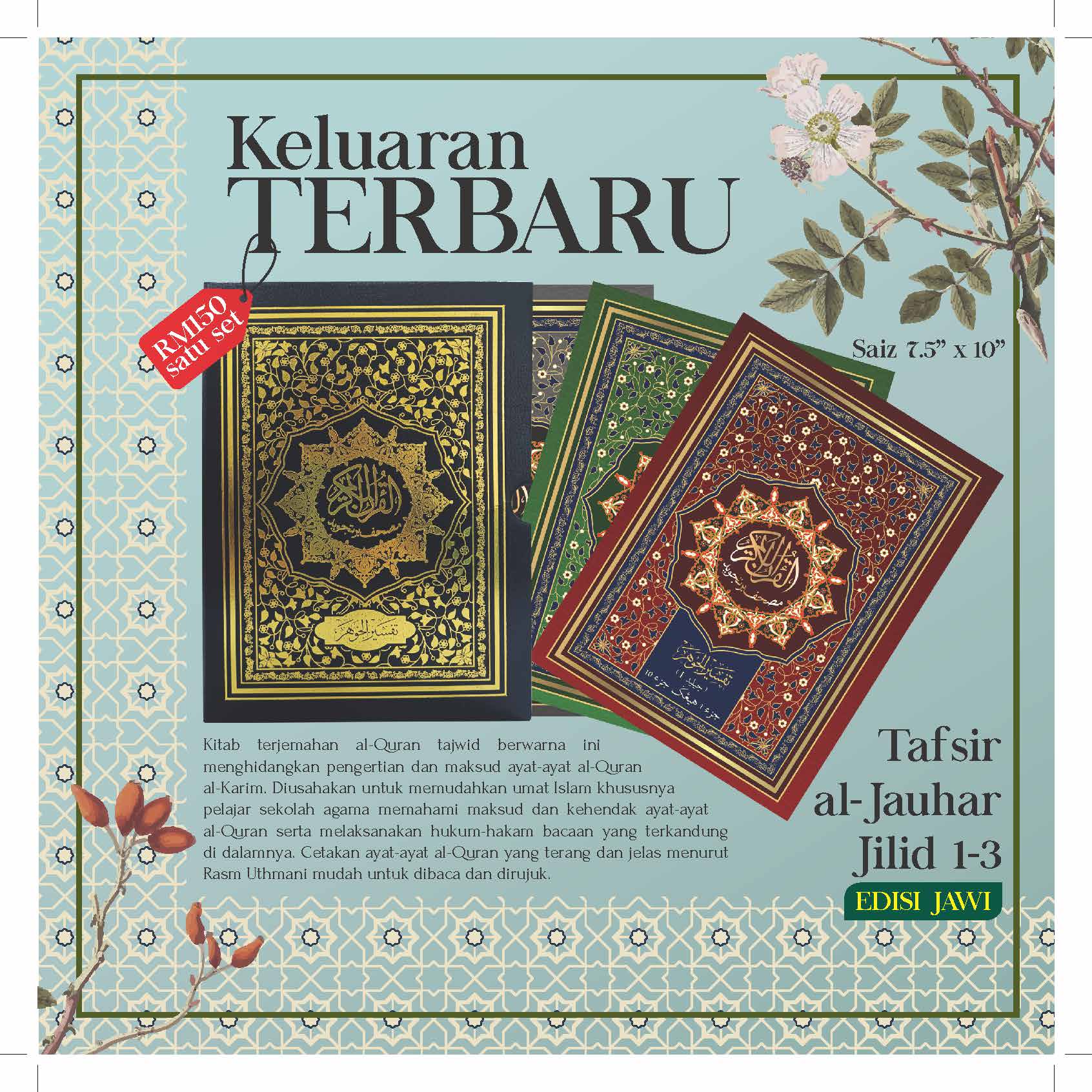 Tafsir Al Jauhar 3 Jilid