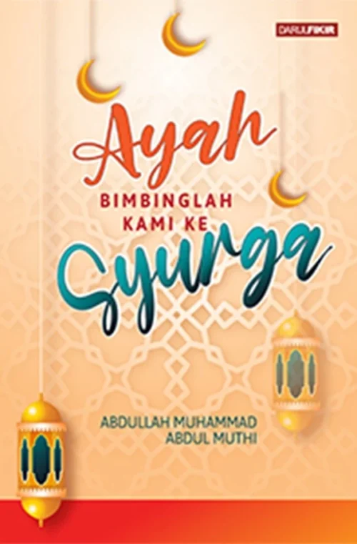 Ayah Bimbinglah Kami Ke Syurga (S/C)