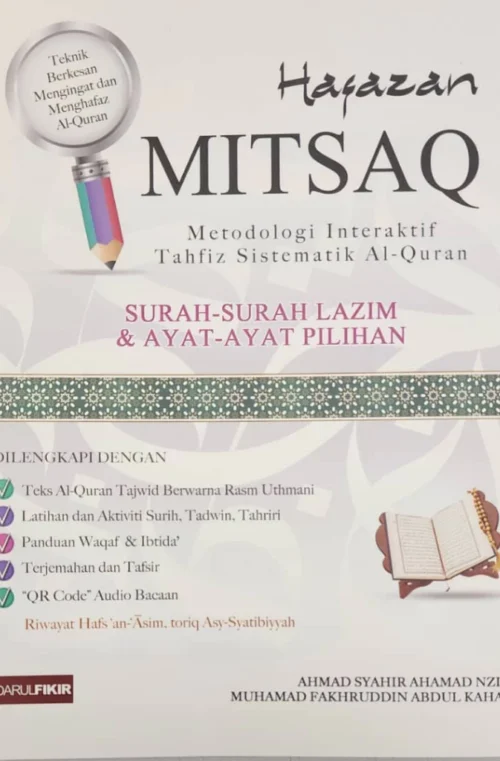 Hafazan Mitsaq – Surah-Surah Lazim & Ayat-Ayat Pilihan (S/C)